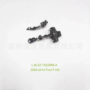 Запрос стопор двери 9L3Z-1522886-A