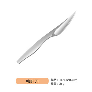 High manganese steel Yangzhou three knives stainless steel nail groove multi-function foot scraper professional manicure manicure tool suit