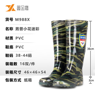 Rain Boots Men's High Barrel Warm Rain Boots Black Waterproof Non-slip Wear Resistant Acid and Alkali Resistant Oil Resistant Labor Protection Outdoor Fishing Water Shoes