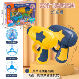 Bamboo dragonfly luminous stall new flying saucer toy frisbee selling gyro children luminous toy night market wholesale stall