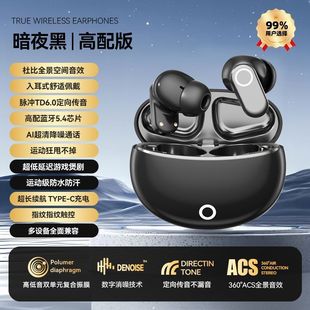 2025 взрывной J16 Bluetooth-гарнитура действительно беспроводная сверхдлинная мини-игра-вкладыши для спортивных звонков с шумоподавлением