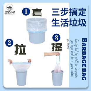 Thicken portable garbage bag household throw away trouble drawstring type large super thick garbage office