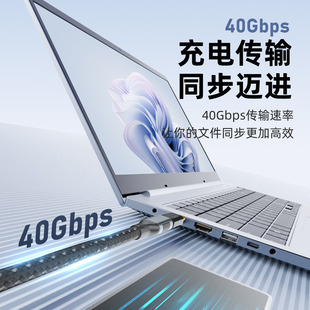 240W adapter 40Gbps transmission 8K HD output USB4.0 stereo adapter middle bend type-c 4.0