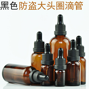 Special spot Brown essence oil bottle brown dropper bottle glass packaging spray bottle 10ml15ml30ml50ml