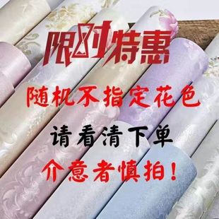 Warm bedroom 3D wall stickers wallpaper self-adhesive waterproof dirt-resistant background wall renovation paper decorative wall stickers