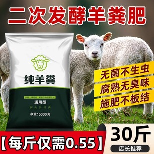 Soil garden soil natural high-quality garden soil planting soil general-purpose flower soil vegetable soil yellow soil horned frog soil