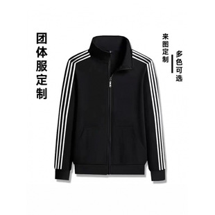 2025 Spring Festival New wine red Festive Male and Female Same Team Wear Three Stripes Long Sleeve suit Foreign Trade