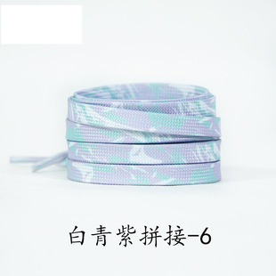 Shoelaces wholesale AF1 dunk blue personality stripe tie-dye shoelaces for men and women with shoelace rope a pair