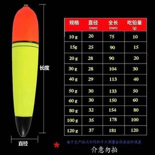 Zhongtong long shot float EVA large floating sea pole road Asia float a Bo slide float stand float fish float large object float fishing gear