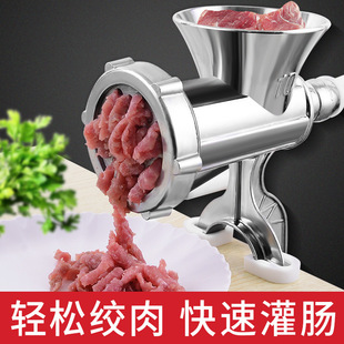 Household tungsten steel cutter head hand sausage machine cut meat treasure chopped chili grinding and grinding machine manual sausage meat grinder