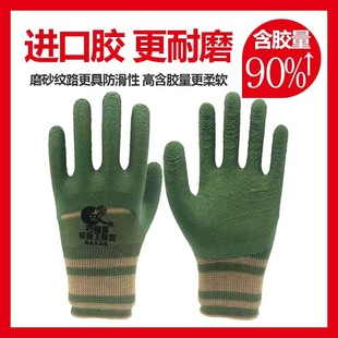 Labor protection gloves wear-resistant rubber dipping belt rubber labor site work wear-resistant gloves work wholesale labor protection gloves