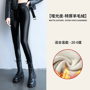 Pu Leather Pants for Women, Autumn and Winter Long Leggings, Fleece-Lined, Thickened, High-Waisted, Slimming, Windproof, Waterproof, Suitable for Outerwear, Wholesale for Foreign Trade