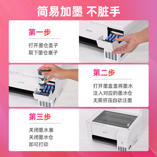 Applicable L4156 L4158 L4165 L4166 L6166 L6168 L6178 ink