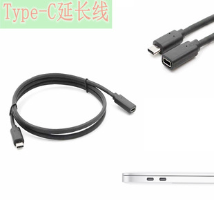 Type-C extension cable SWITCH charging data cable audio video male adapter extension adapter cable 3A 60W