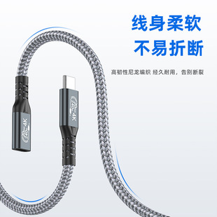 Type-c удлинитель линии передачи 20 Гбит/с кабель передачи данных USB3.2 кабель 4K экран кабель расширения жесткого диска