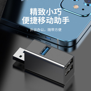 Источник Фабрика 3-в-1 USB расширитель ноутбук USB делитель USB3.0 HUB конвертер из алюминиевого сплава