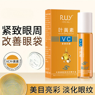 RUY Ye Huang Essence против морщин