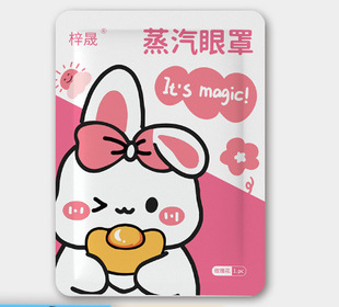 Factory in stock warm baby paste warm body paste self-heating warm paste wormwood motherwort palace cold warm body paste cold warm