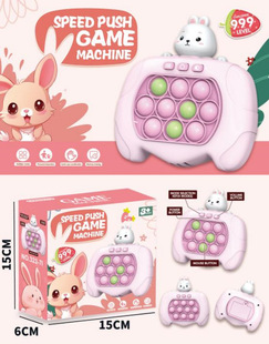 Cross-border Hamster Breaking through Game Machine Children Press Le Speed Push Machine Finger Exercise Boys and Girls Enlightenment Toys