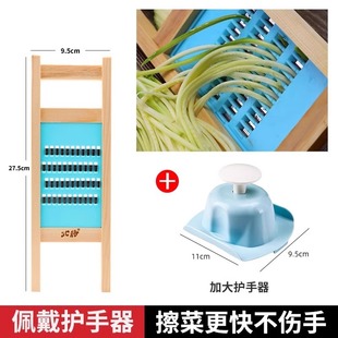 Potato Shredded Artifact Coarse Silk Household Kitchen Scraping Thinned Hand Cutting Cutting Board North Carrot Shredded Grater