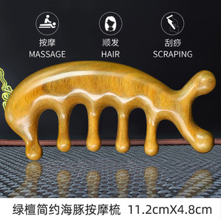 Green sandalwood five-tooth comb meridian massage comb green sandalwood comb head massage wide tooth ball sandalwood comb sandalwood comb