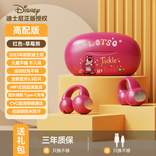Disney подлинные наушники Bluetooth-гарнитуры с высоким значением висячие уши музыка спортивные наушники универсальные для студентов мужского и женского пола
