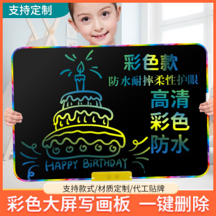 Children's handwriting board LCD drawing board HD large graffiti board drawing board rechargeable blue pink gold color