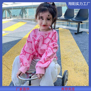 Girls' Sweatshirt Spring and Autumn Pink Children's Clothes 2024 New Baby Spring Jacket Stylish Long Sleeve Durable