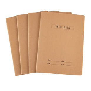 Thickened student diary b5 student checkered exercise book simple kraft paper primary school student a5 diary book wholesale