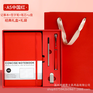 Cross-border special elastic band notebook a5 business gift box suit notepad strap hand ledger custom logo