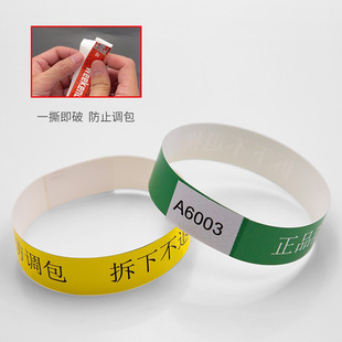 Disposable Luxury Clothing Bag Paper Soft Anti-wear Buckle Anti-adjustment Buckle Anti-counterfeiting Buckle Anti-theft Buckle