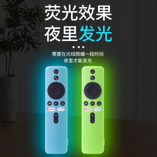 Cross-border Remote Control Cover for Xiaomi TV Stick 4K Overseas Edition Remote Control Silicone Protective Cover XIAO MI