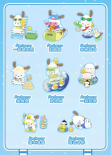 Поданная букет Sanrio Blind Box Kulomi Yugui собака Paccha собака ручная игра прилив вокруг девушки подарки оптом