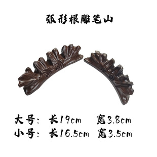 Wooden Quiet Zhiyuan Five-Finger Pen Holder Pen Holder Zi Mu Pen Mountain Writing Room Supplies Calligraphy Brush Holder Pen Holder Pen Holder
