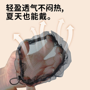 Hair Net Dance Hair Small Hair Net Children's Hair Net Test Grade Hair Net Pocket Ball Hair Set Dance Headwear
