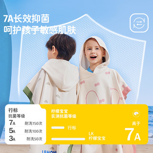 Lemon Baby Children's Swim Quick-drying Bath Towel Cape Bathrobe Boys and Girls Absorbent Quick-drying Beach Hot Spring Bathrobe Towel