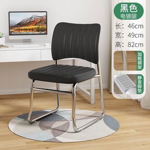 Office Chair Comfortable Sedentary Computer Meeting Staff Simple Mahjong Chess and Card Room Chair Cheap for Students