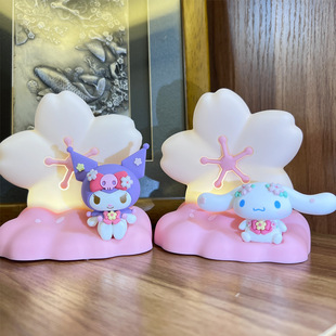 Подлинная серия вишневого сезона Sanrio Night Light Спальня украшения Kulomi Yugui Dog Light Light Girl Подарок