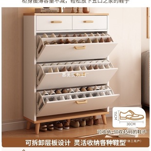 Shoe Cabinet Household Doorway Entry Tucker Type Entrance Cabinet Integrated New Indoor Very Narrow Shoe Rack