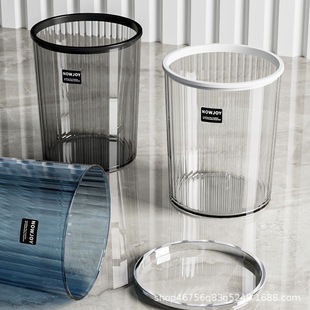 [Factory Outlet] Trash Can Large Plastic Household Living Room Bedroom Kitchen Bathroom Uncovered Pressure Ring Nordic