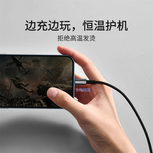 Применимо для Apple Quick-зарядного кабеля 2A флэш-зарядка iPhone6/7/8/x/11/12/13/14 кабель для зарядки мобильного телефона
