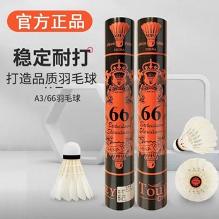 Фабрика прямых волос молодежи Ya Lion Dragon Badminton № 1