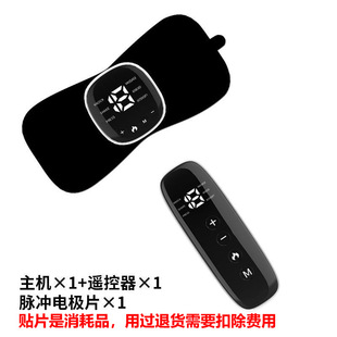 Cross-border new cervical massager EMS pulse mini massage stickers smart warm palace heating massage stickers hot compress