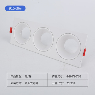 Factory Direct supply lamp Cup shell embedded grille lamp set household living room headless lamp concealed strip lamp