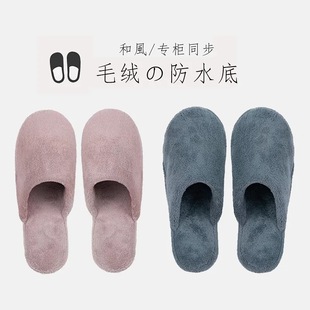 Japanese style non-printed plush slippers good home mute waterproof slippers autumn and winter warm flannel slippers thick couple slippers