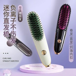 Cross-border Mini Straight Hair Comb Portable Fashion Good Quality Negative Ion Hair Care Soft Hair Care Straight Hair Comb New Product
