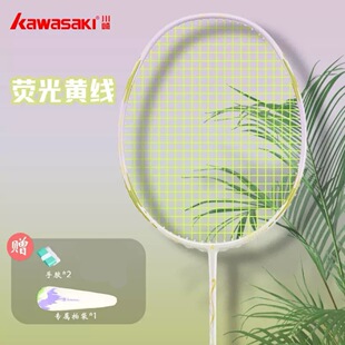 Kawasaki Kawasaki Мороженое Полноэнергетические сбалансированные ракетки для бадминтона