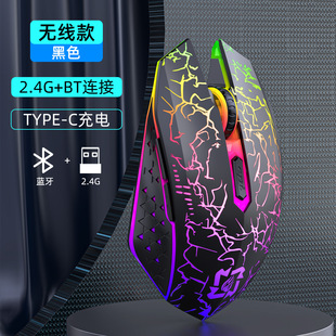 2.4G Radio Competition Mouse Rechargeable Luminous Mute Computer Peripherals Office Games Cross-border New Cross-border