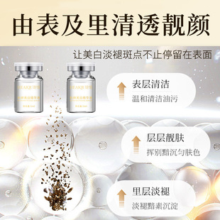 Qi Yi Ke Tingmei White веснушки Уход за коробкой для удаления меланина