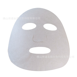 Hot Selling Korean Tencel Facial Mask Cloth Polyester Fiber Viscose Blended Facial Mask Paper Facial Mask Cloth Base Material Manufacturer